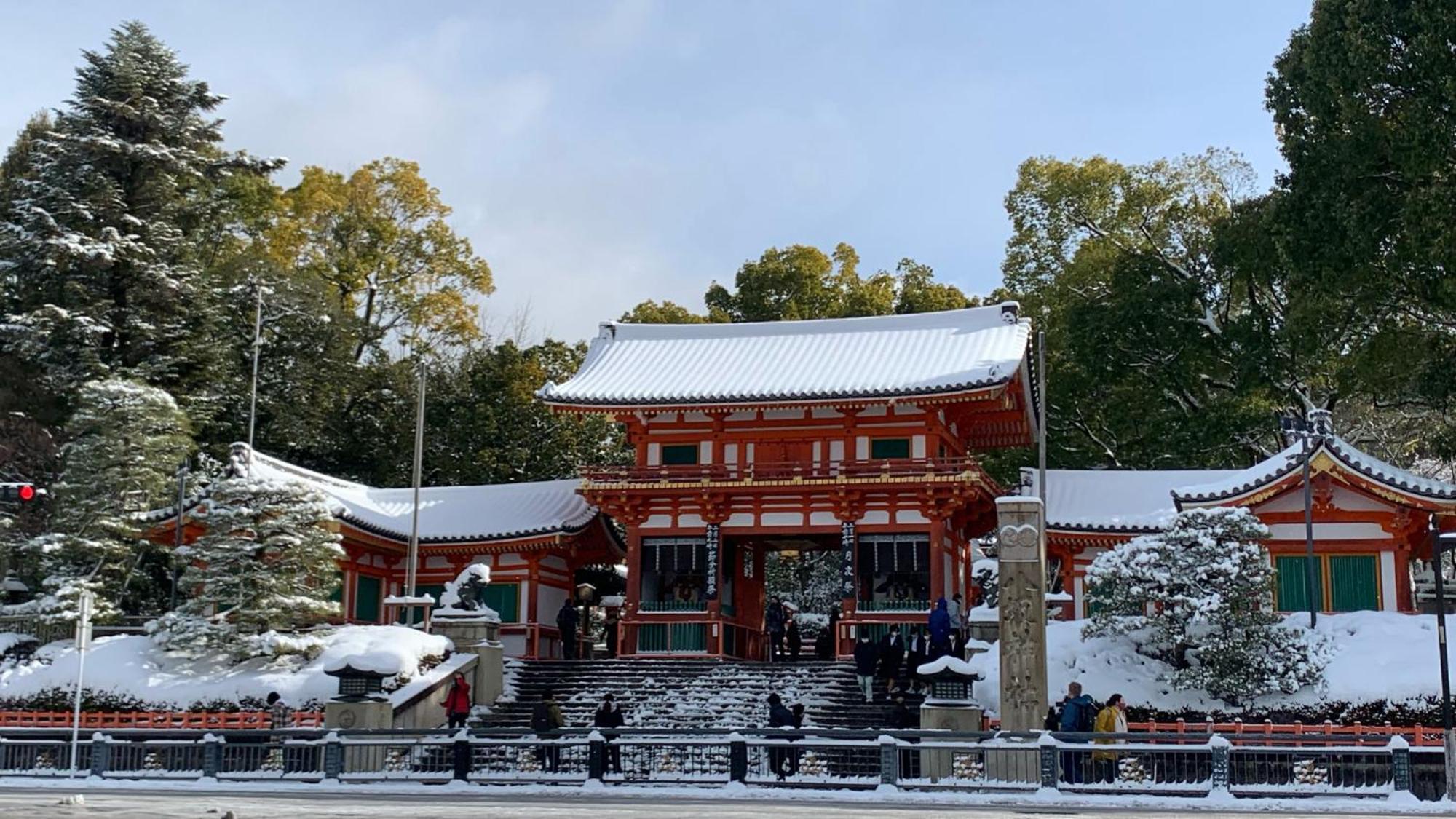 Resi Stay Yasaka-An, Kyoto
